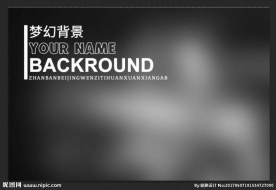 背景素材