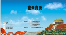 龙亭