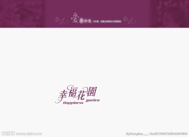 幸福花园婚纱照相册设计模板