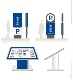 标识标牌