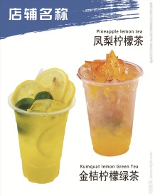 饮品店灯箱图片