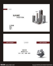 企业名片