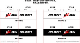 长安CS35自在智不凡