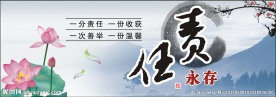 励志展板