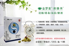 金罗麦清膳果排毒