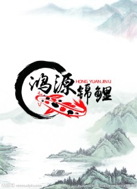 锦鲤LOGO