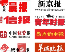 报纸logo矢量
