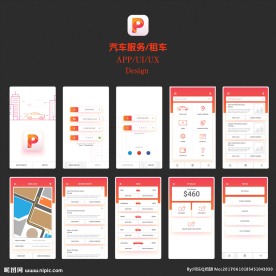 汽车服务租车手机APP程序界面