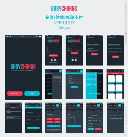 充值付款帐单支付手机APP界面