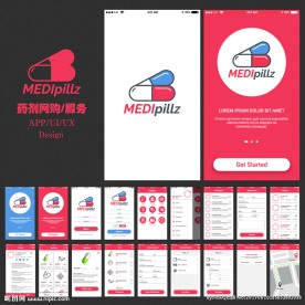 药剂网购诊疗手机APP界面设计