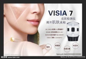 整形美容仪器图片