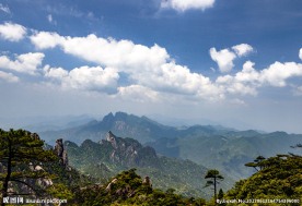 三清山