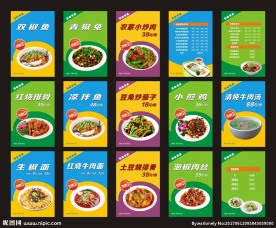 餐馆灯箱