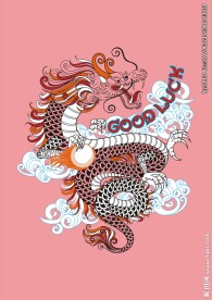神龙祥云矢量图下载