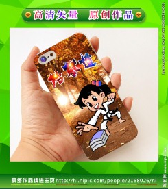 人物手机壳 手绘人物 卡通人物