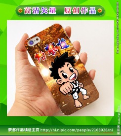 人物手机壳 手绘人物 卡通人物