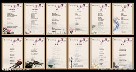 学校诗歌