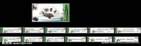 中国风师生作品展示室