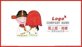婚庆 结婚名片
