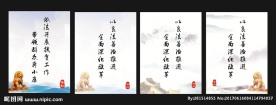 法制标语、法治标语