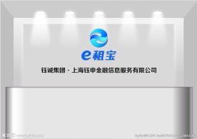 蓝色标志理财投资企业背景墙形象