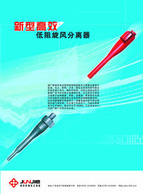 画册设计