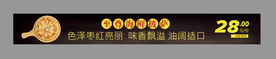 美味披萨店促销横幅设计