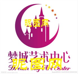 城堡