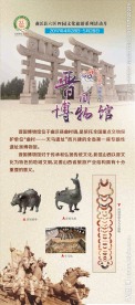 展 架