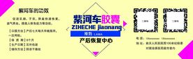 标签