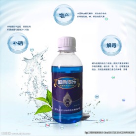 富硒液态肥料直通车快车广告图