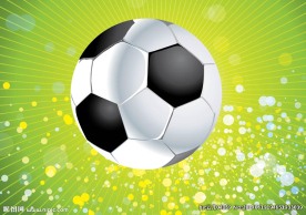 足球