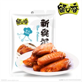 烤翅 烤肉 烧烤腌料 调料主图