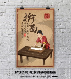 面馆挂画