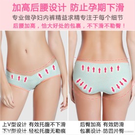 内裤主图 内裤直通车图