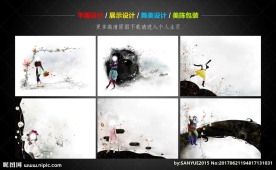 时尚水墨花纹背景