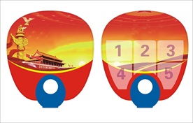广告