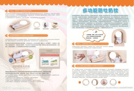 防吐奶垫dm