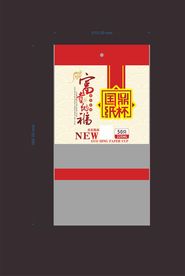 纸杯包装袋