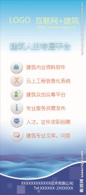 商务展架
