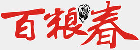 百粮春酒