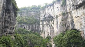 武隆天坑