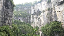 武隆天坑