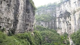 武隆天坑