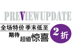 淘宝促销字体模版