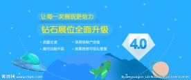 企业轮播图banner