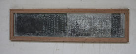 匾题字