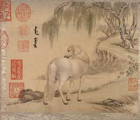 王致诚 十骏图