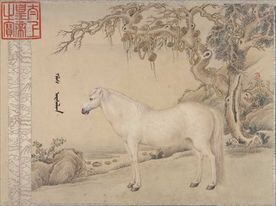 王致诚 十骏图