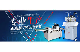 淘宝机械产品海报